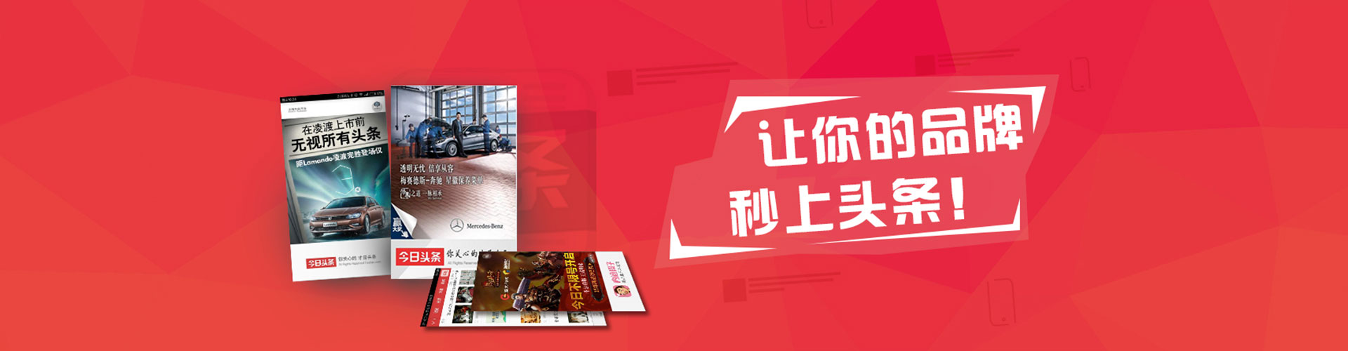 新店竞价托管